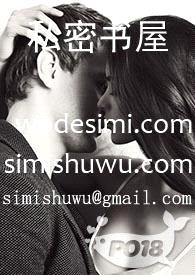xp集中营（le/sm/4i/gb/多p/人外/高H/等等）封面